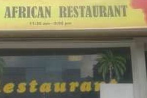 Uncover Hidden Gems: The Ultimate Guide to Trenton's African Restaurants Africa Unveiled: Nature, Culture, and History Uncover Hidden Gems: The Ultimate Guide to Trenton's African Restaurants | Africa Unveiled: Nature, Culture, and History